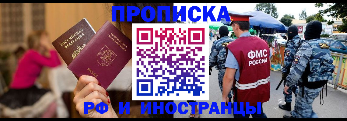 регистрация для дет. сада в Камышине